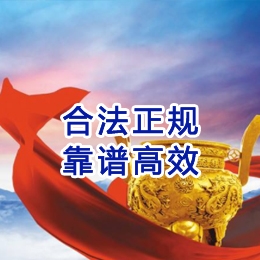 荔波讨账公司