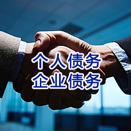 荔波追债公司